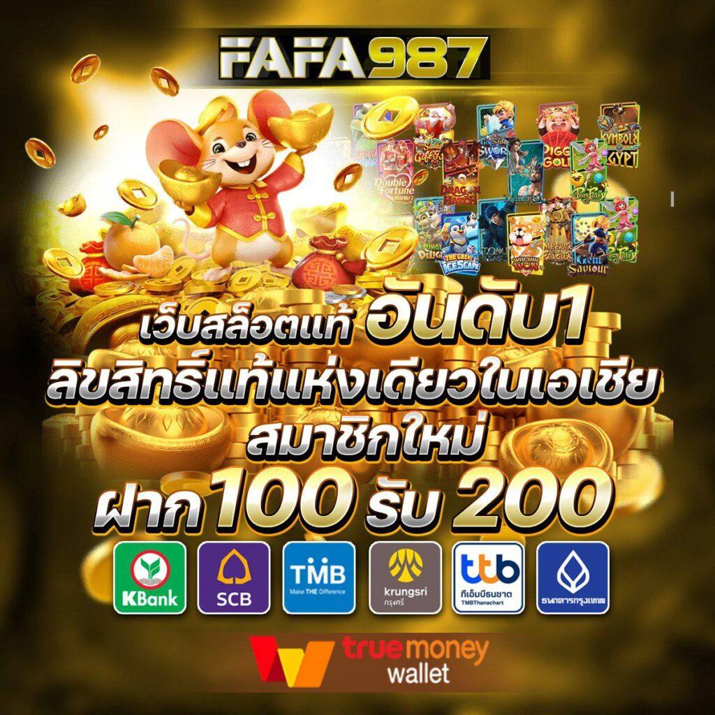 123fox เว็บตรง สล็อต ฝากถอนออโต้ ไม่ผ่านเอเย่นต์ 2026