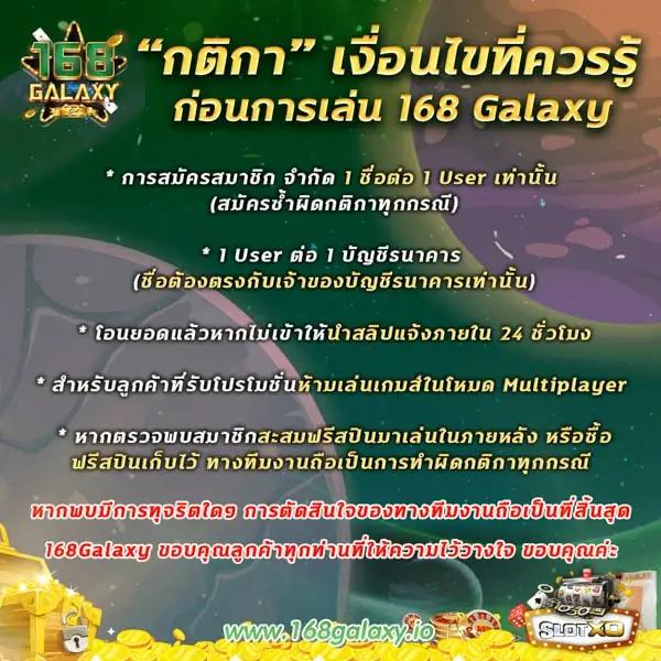 168bet เว็บตรง สล็อต ฝากถอนออโต้ ไม่ผ่านเอเย่นต์ 2026