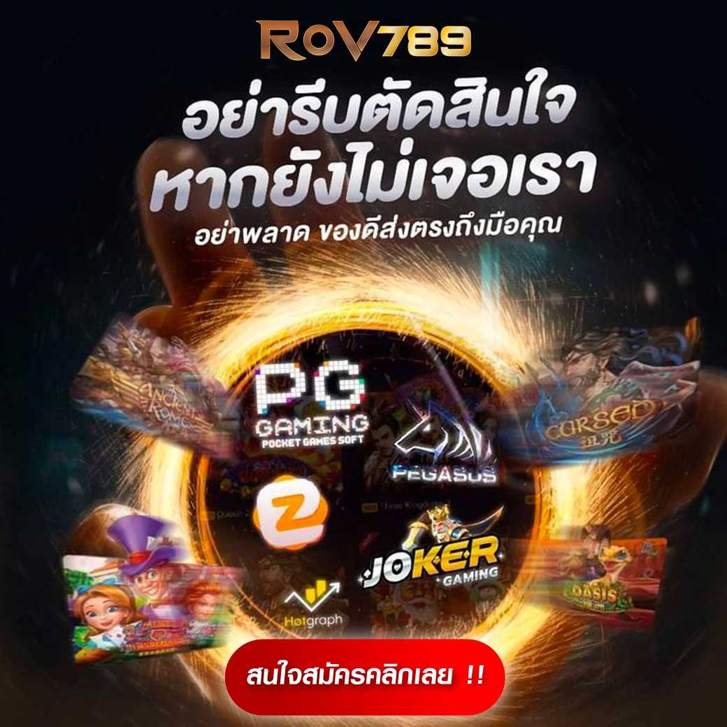 1รับ20 ทรูวอลเล็ต รับโปร เว็บตรง สล็อต ฝากถอนออโต้ ไม่ผ่านเอเย่นต์ 2026