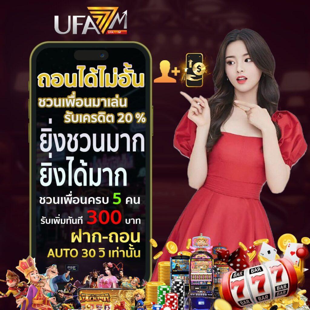 1รับ20ทํา50ถอน20 เว็บตรง สล็อต ฝากถอนออโต้ ไม่ผ่านเอเย่นต์ 2026