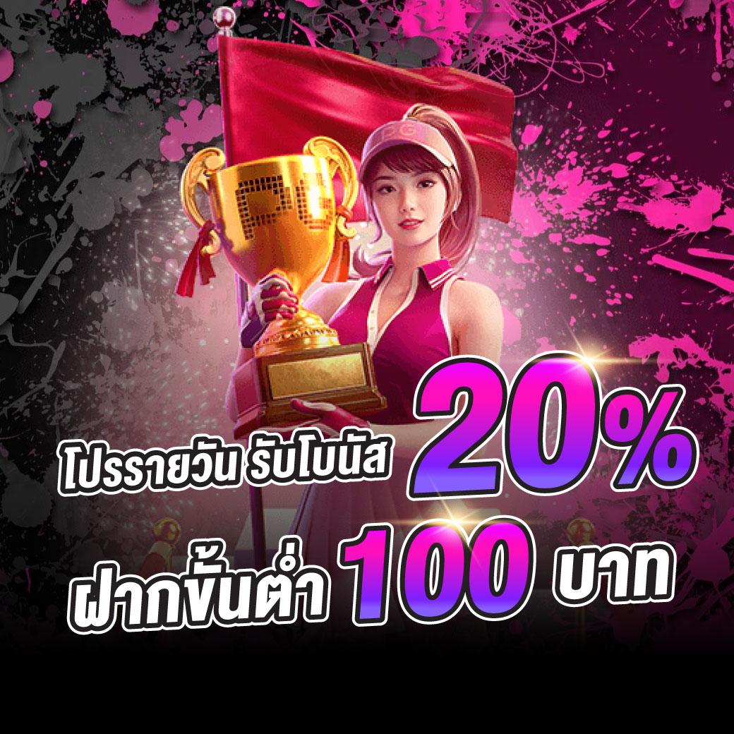 35slot เว็บตรง สล็อต ฝากถอนออโต้ ไม่ผ่านเอเย่นต์ 2026