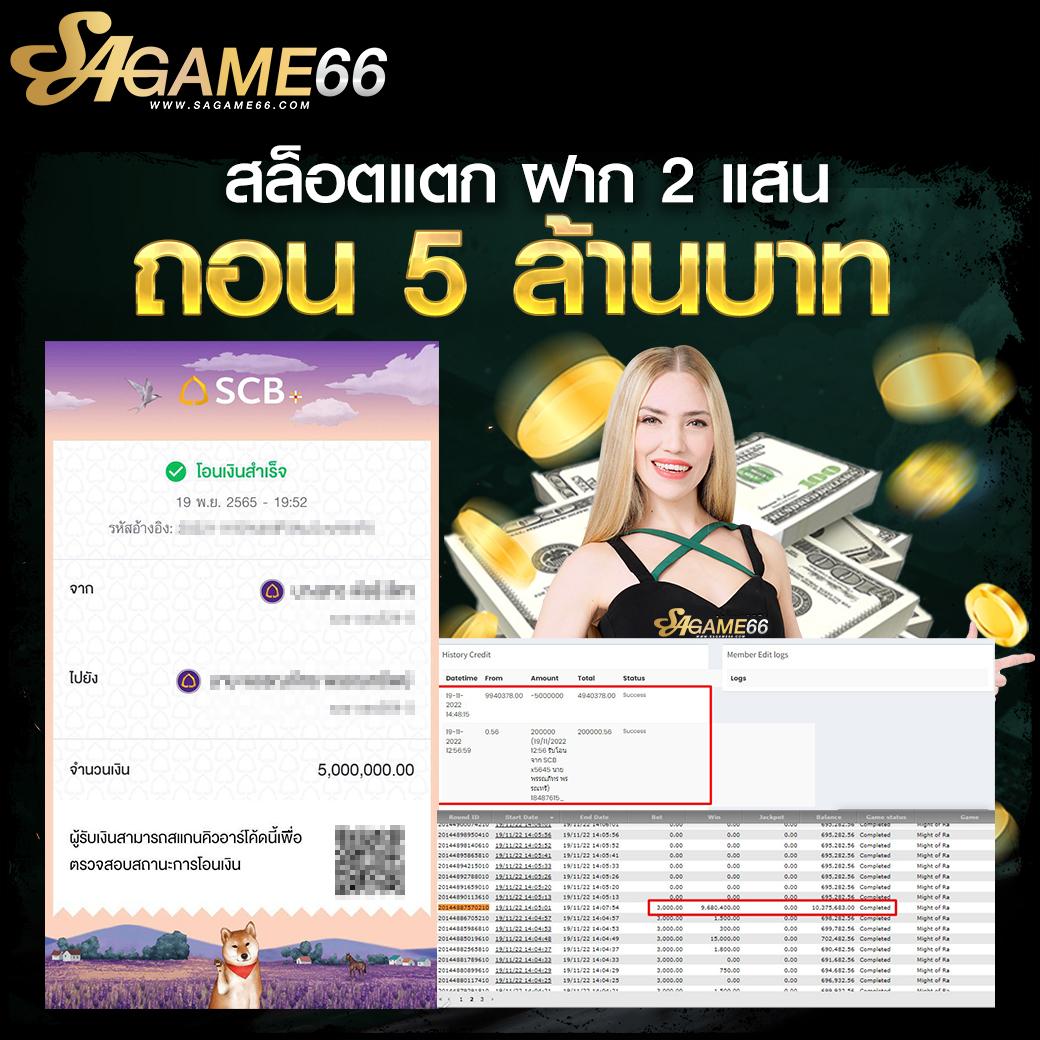 365bet เว็บตรง สล็อต ฝากถอนออโต้ ไม่ผ่านเอเย่นต์ 2026