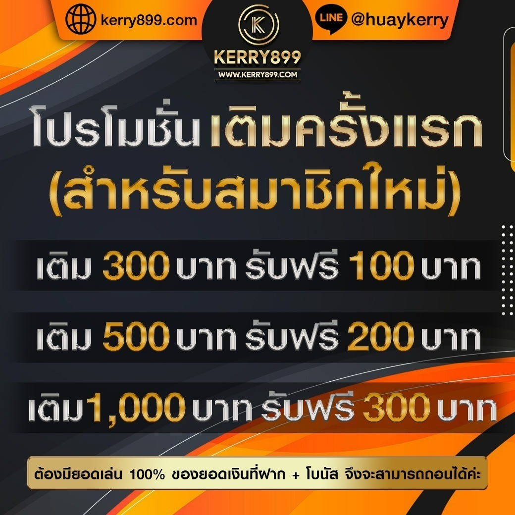 4kings 2 เว็บตรง สล็อต ฝากถอนออโต้ ไม่ผ่านเอเย่นต์ 2026