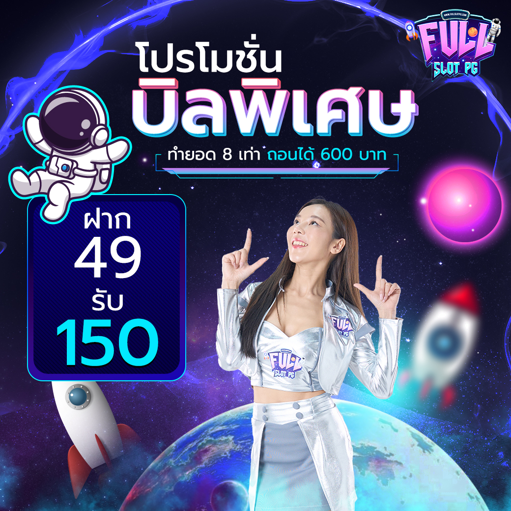 4x4 สล็อต เว็บตรง สล็อต ฝากถอนออโต้ ไม่ผ่านเอเย่นต์ 2026