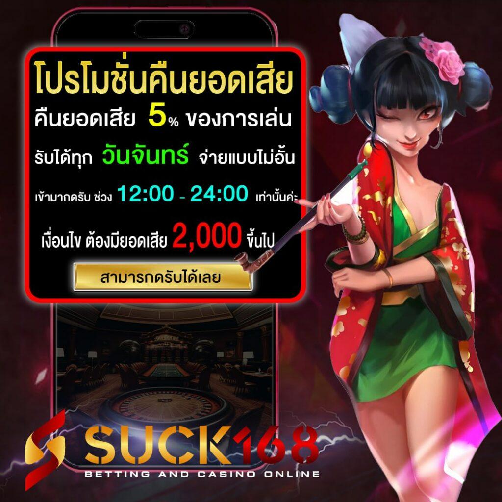 550ww เว็บตรง สล็อต ฝากถอนออโต้ ไม่ผ่านเอเย่นต์ 2026