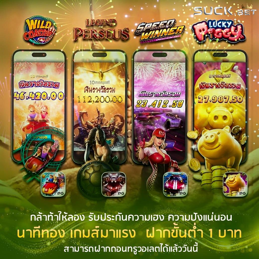 63luck เว็บตรง สล็อต ฝากถอนออโต้ ไม่ผ่านเอเย่นต์ 2026