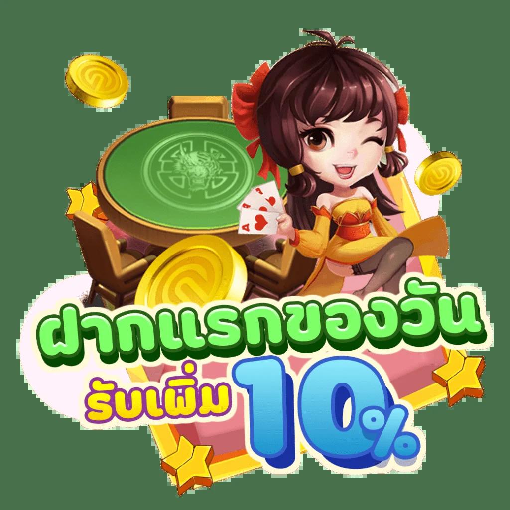 6xbet เว็บตรง สล็อต ฝากถอนออโต้ ไม่ผ่านเอเย่นต์ 2026
