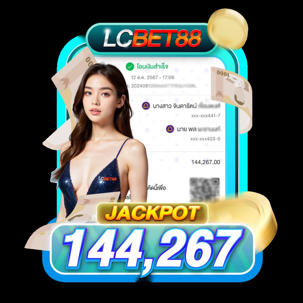 777beer เว็บตรง สล็อต ฝากถอนออโต้ ไม่ผ่านเอเย่นต์ 2026