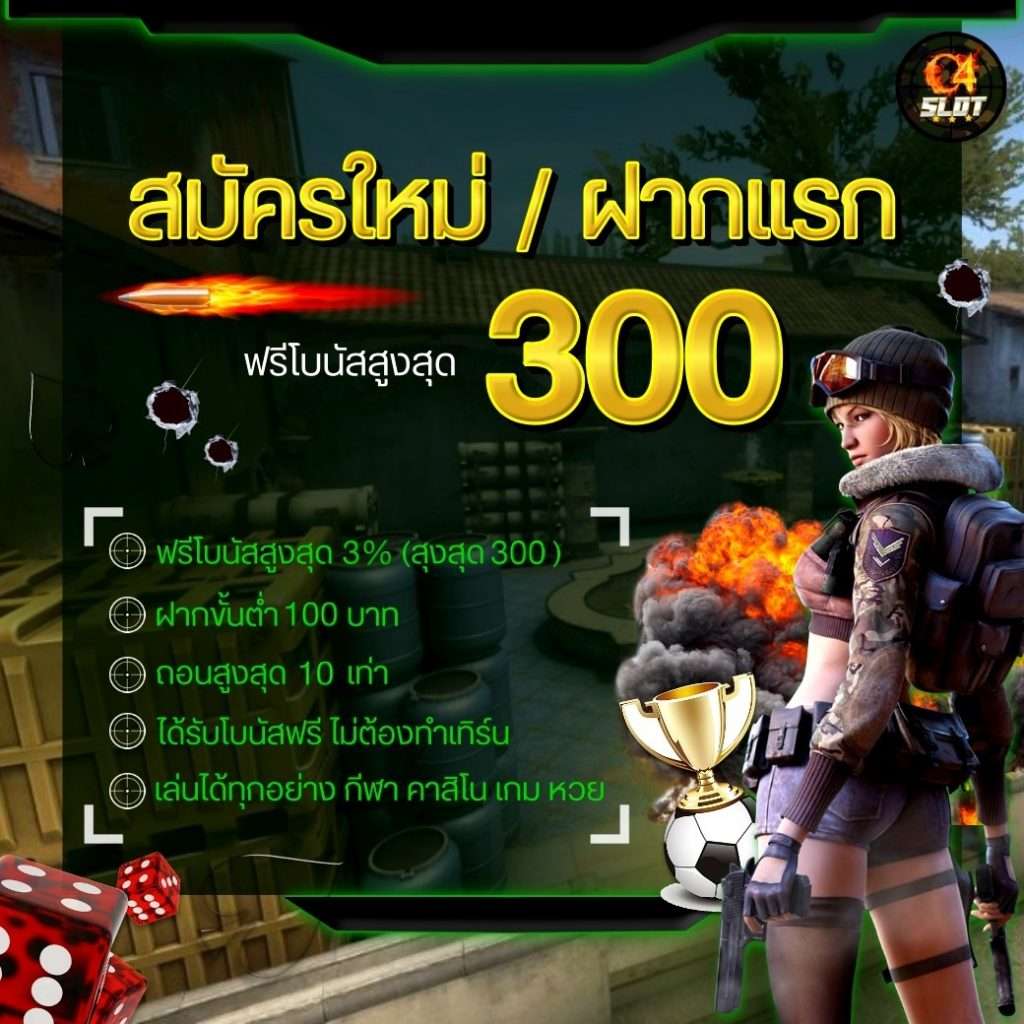 789bet เว็บตรง สล็อต ฝากถอนออโต้ ไม่ผ่านเอเย่นต์ 2026