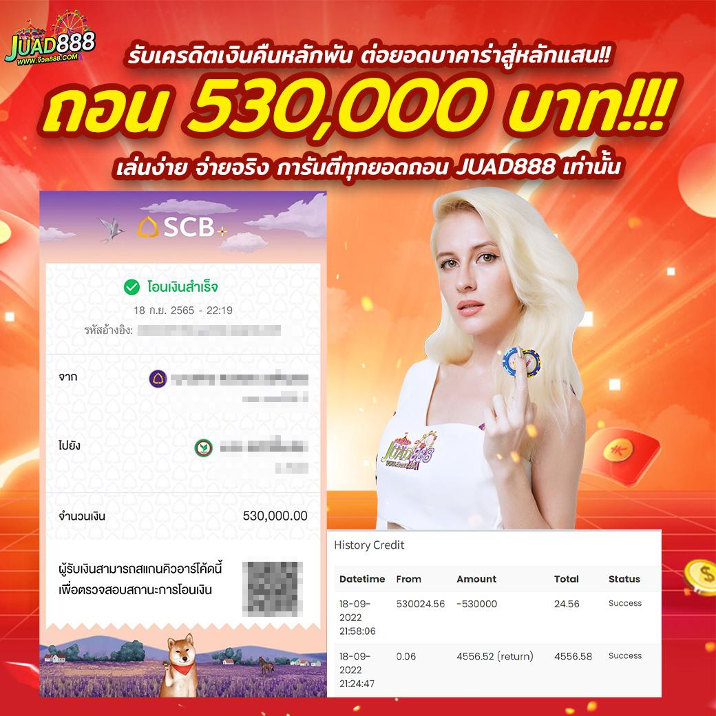 789step เว็บตรง สล็อต ฝากถอนออโต้ ไม่ผ่านเอเย่นต์ 2026