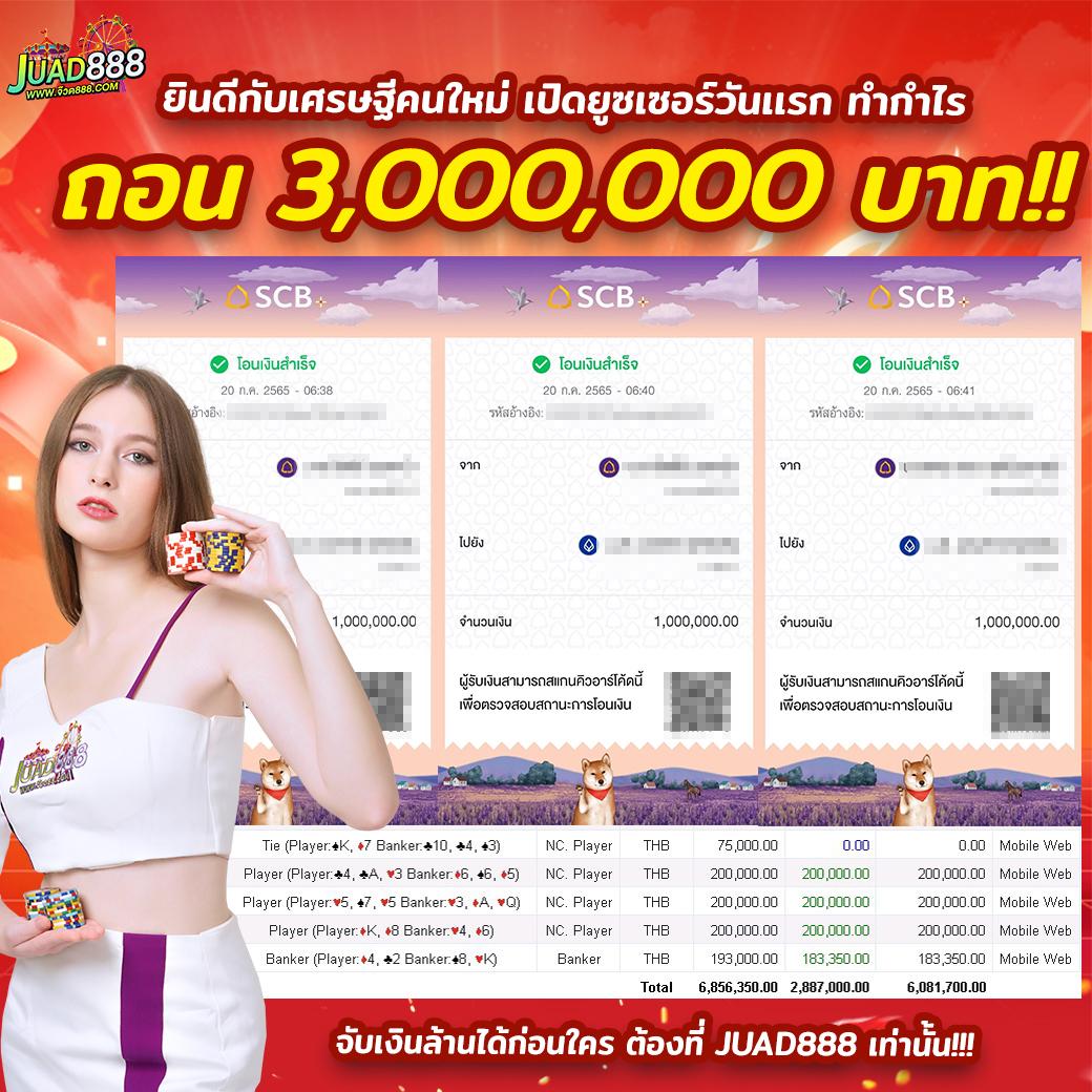 888pg เว็บตรง สล็อต ฝากถอนออโต้ ไม่ผ่านเอเย่นต์ 2026