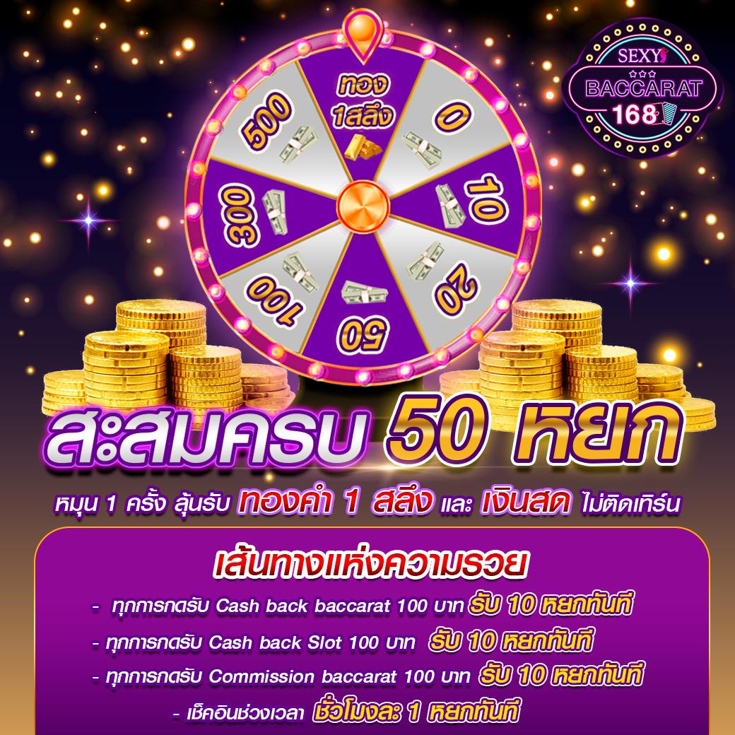 888สล็อต เว็บตรง สล็อต ฝากถอนออโต้ ไม่ผ่านเอเย่นต์ 2026