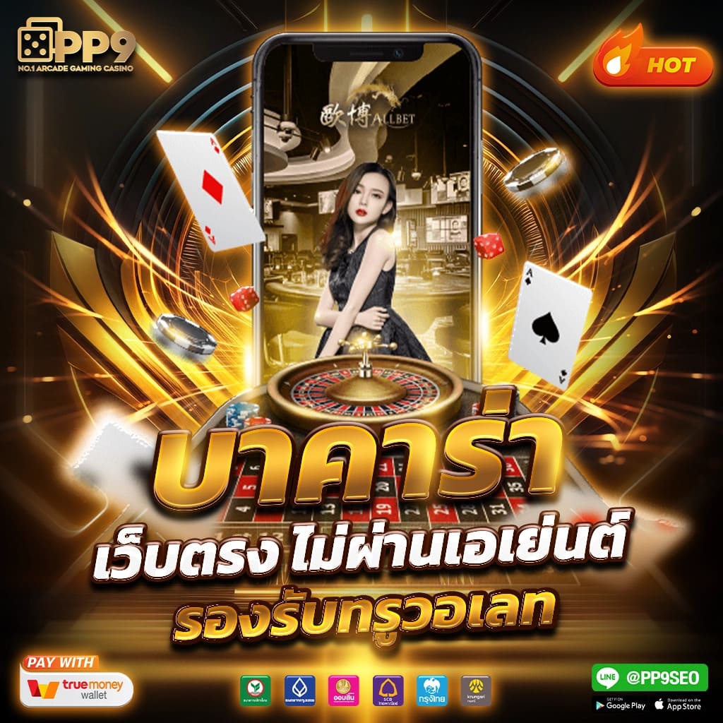 adam 789 เว็บตรง สล็อต ฝากถอนออโต้ ไม่ผ่านเอเย่นต์ 2026