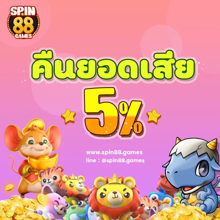 amata1688 เว็บตรง สล็อต ฝากถอนออโต้ ไม่ผ่านเอเย่นต์ 2026