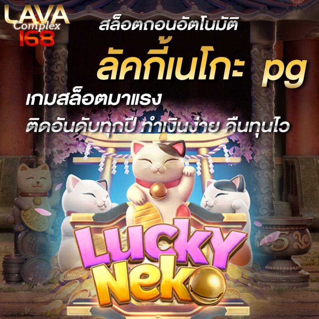 apollo slot เว็บตรง สล็อต ฝากถอนออโต้ ไม่ผ่านเอเย่นต์ 2026