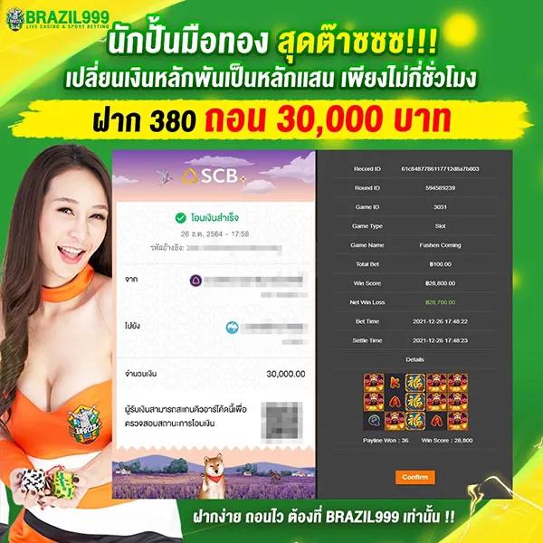 beo333 สล็อต เว็บตรง ฝากถอนออโต้ ไม่ผ่านเอเย่นต์ 2026