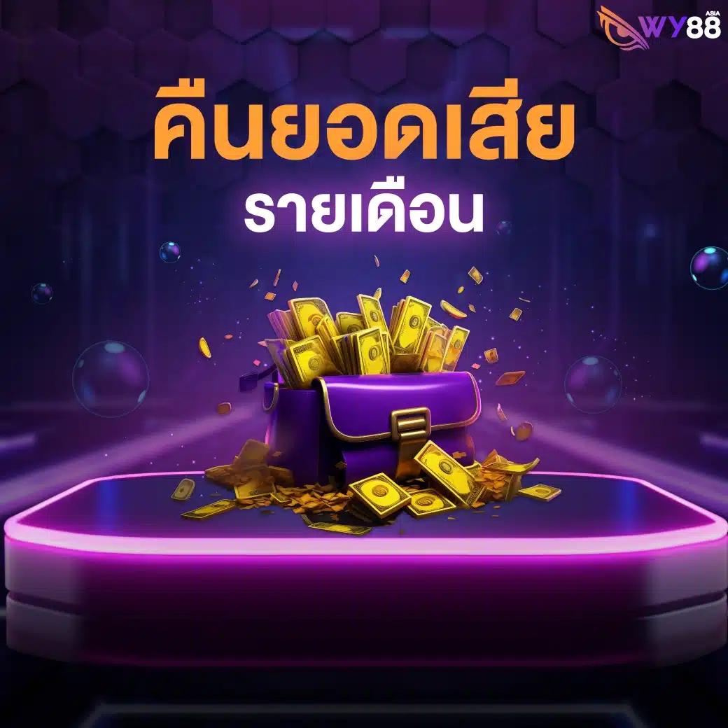 beo555 เว็บตรง สล็อต ฝากถอนออโต้ ไม่ผ่านเอเย่นต์ 2026