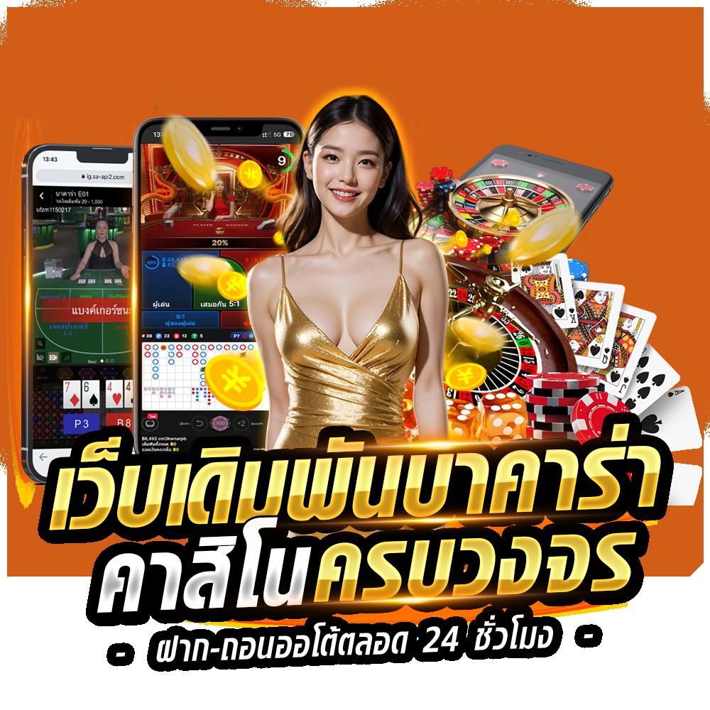 bet911 เว็บตรง สล็อต ฝากถอนออโต้ ไม่ผ่านเอเย่นต์ 2026