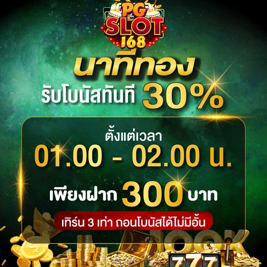betflik93 เว็บตรงสล็อต ฝากถอนออโต้ ไม่ผ่านเอเย่นต์ 2026