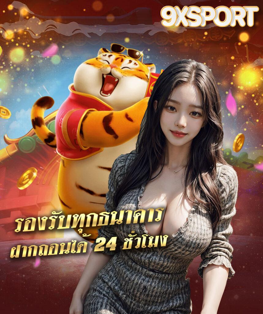 betflik auto เว็บตรง สล็อต ฝากถอนออโต้ ไม่ผ่านเอเย่นต์ 2026
