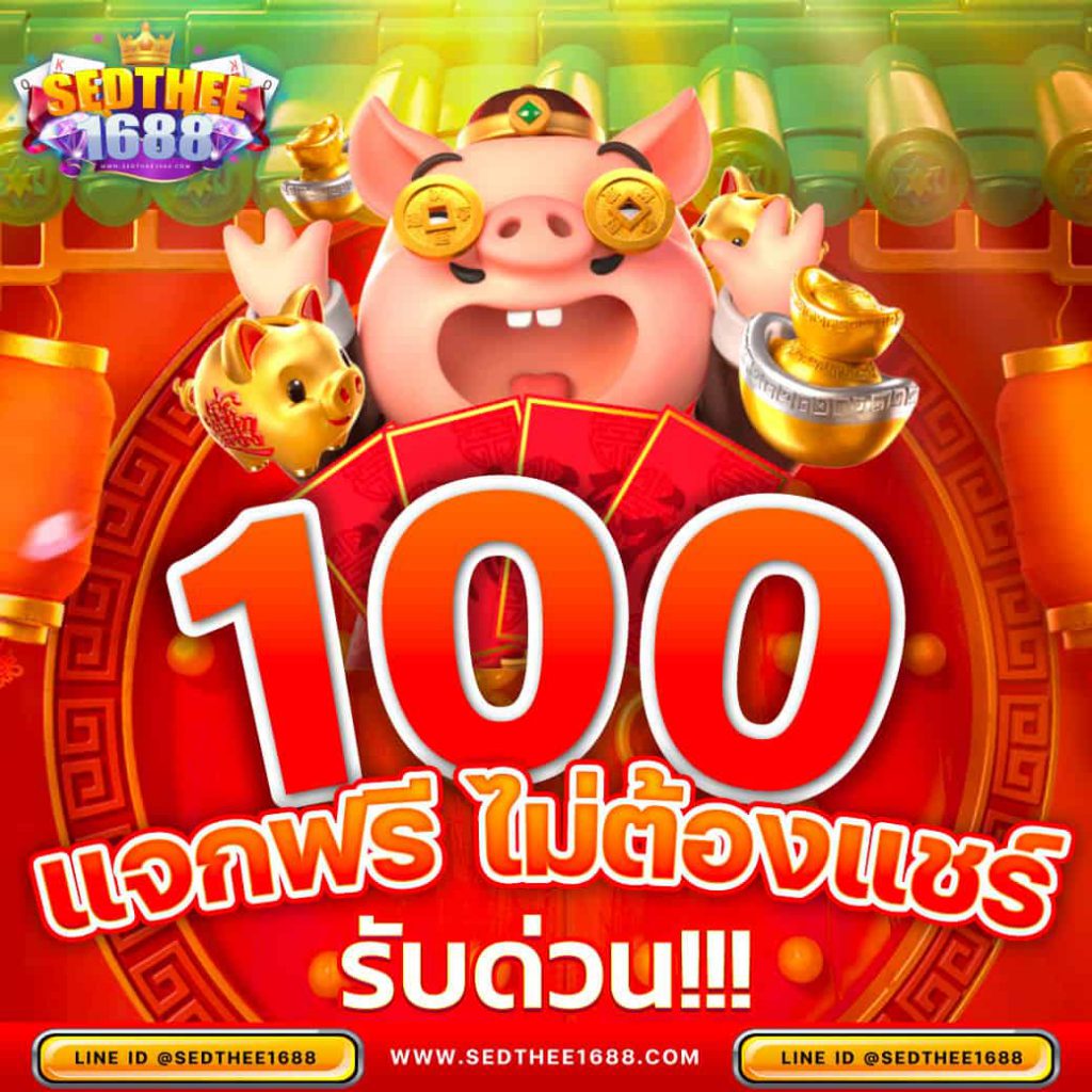 betflik net เว็บตรง สล็อต ฝากถอนออโต้ ไม่ผ่านเอเย่นต์ 2026