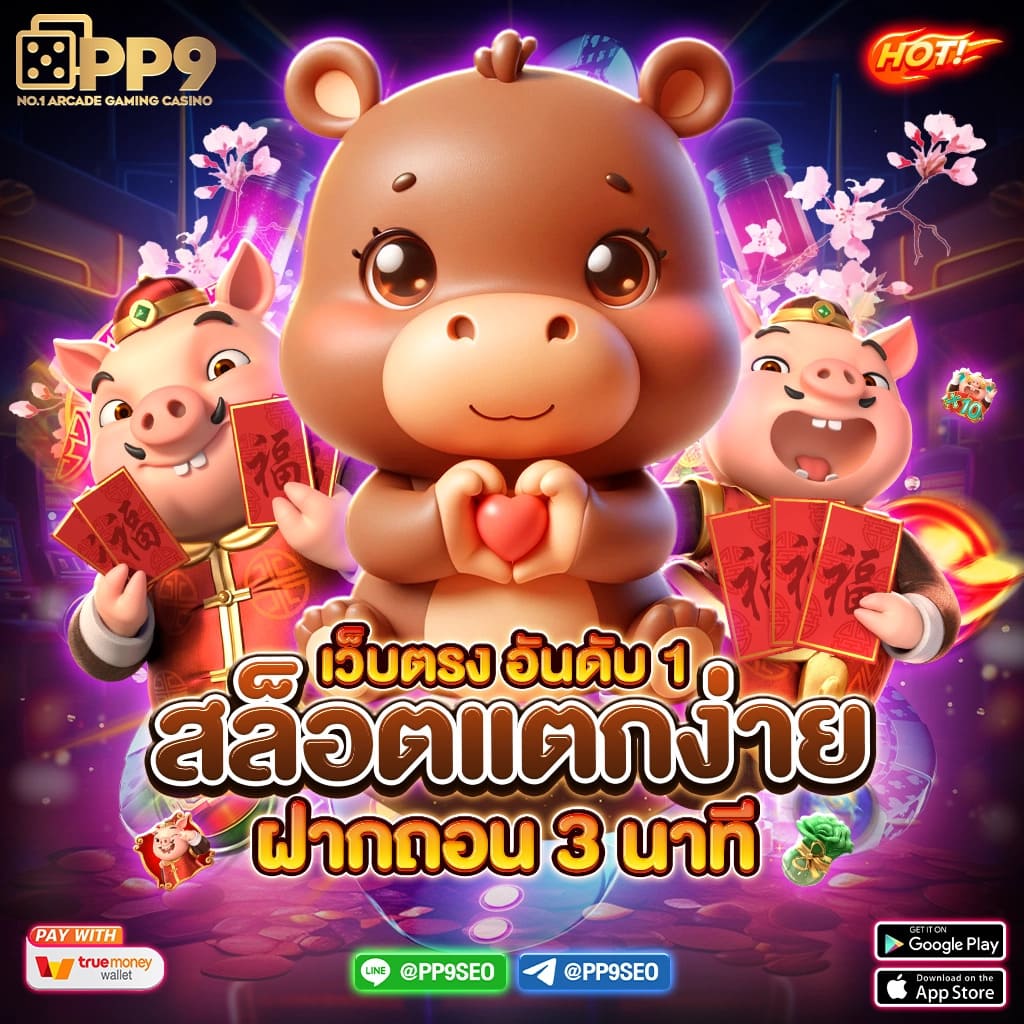 betflix555 เว็บตรง สล็อต ฝากถอนออโต้ ไม่ผ่านเอเย่นต์ 2026