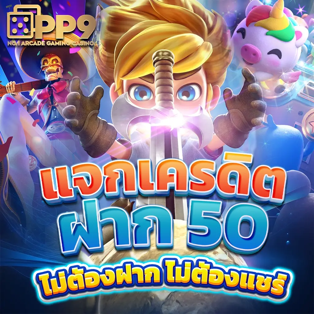 bgame777 เข้าสู่ระบบ เว็บตรง สล็อต ฝากถอนออโต้ ไม่ผ่านเอเย่นต์ 2026
