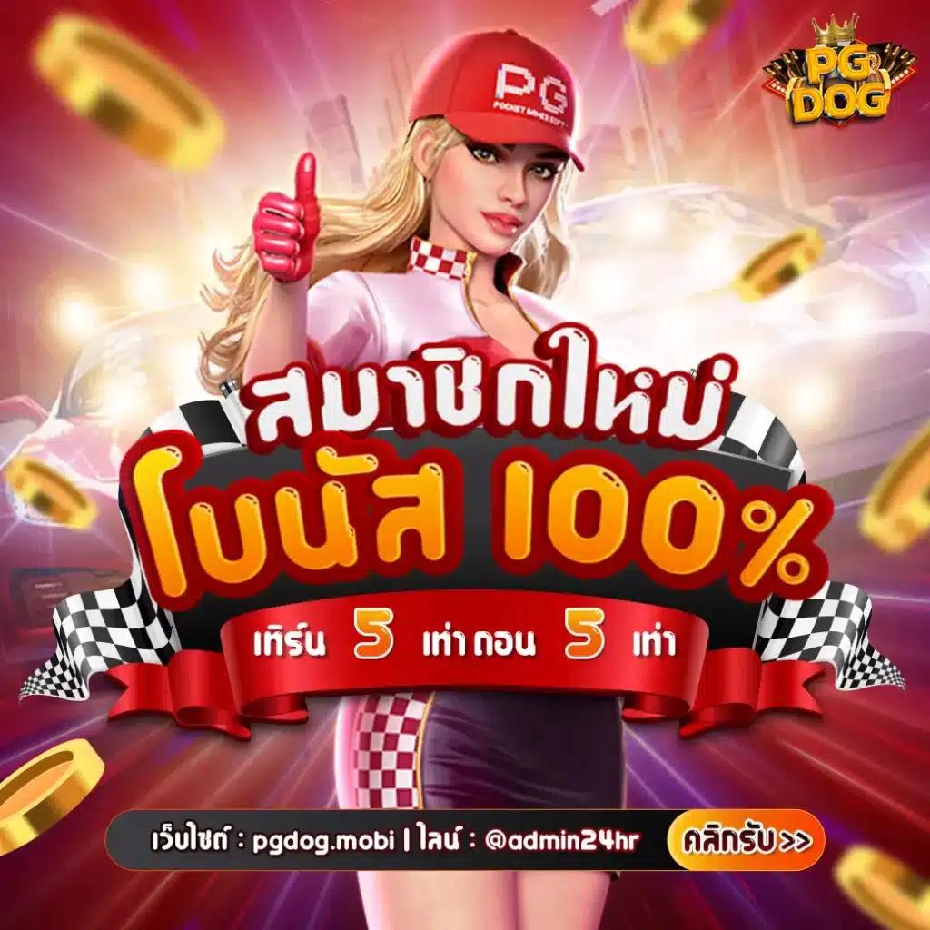 bkk gaming เว็บตรง สล็อต ฝากถอนออโต้ ไม่ผ่านเอเย่นต์ 2026