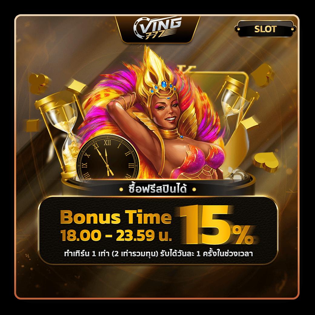 bwin slot เว็บตรง สล็อต ฝากถอนออโต้ ไม่ผ่านเอเย่นต์ 2026