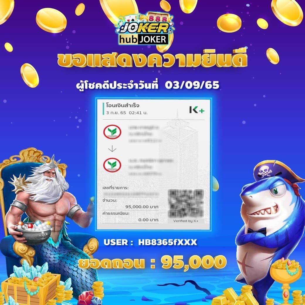 cat8888 หวยออนไลน์ เว็บตรง สล็อต ฝากถอนออโต้ ไม่ผ่านเอเย่นต์ 2026