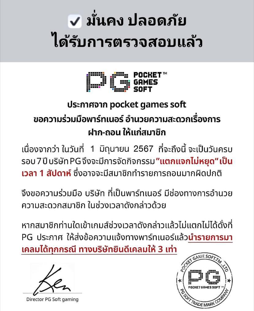 chokdee777 login เว็บตรง สล็อต ฝากถอนออโต้ ไม่ผ่านเอเย่นต์ 2026