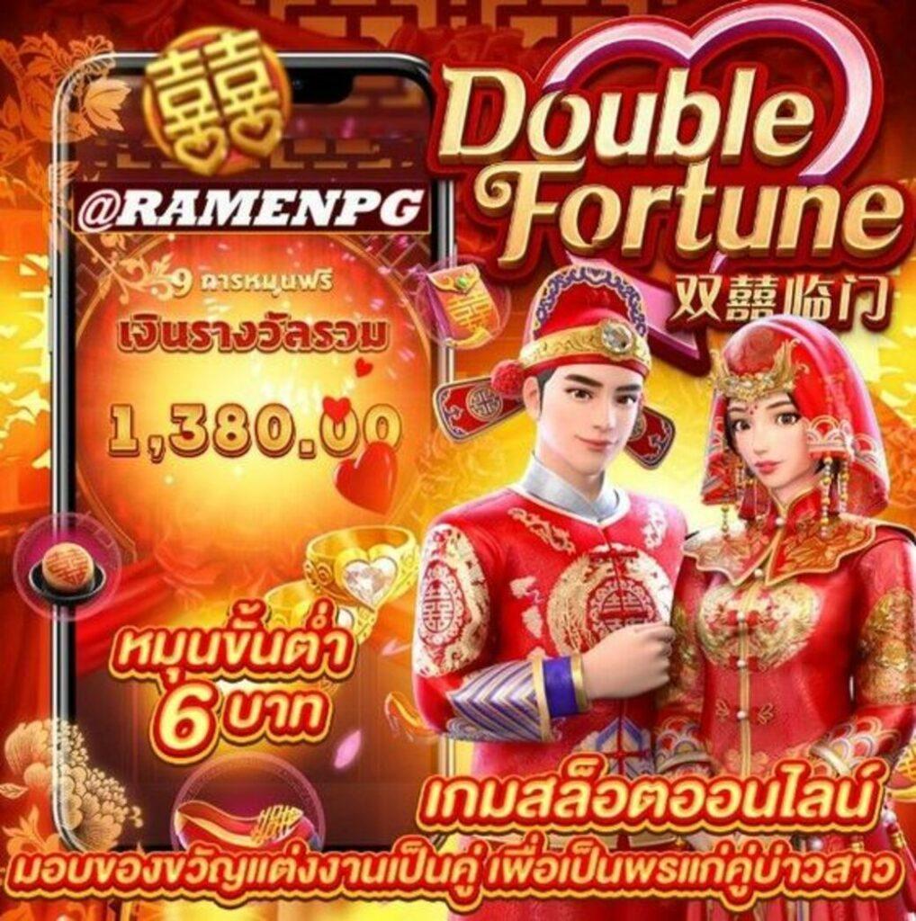 davin888 เว็บตรง สล็อต ฝากถอนออโต้ ไม่ผ่านเอเย่นต์ 2026