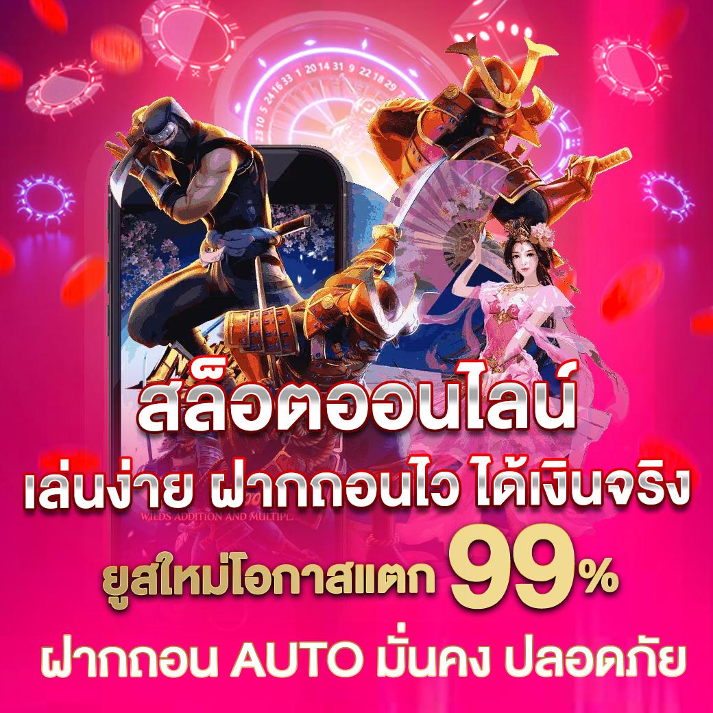 dg grand เว็บตรง สล็อต ฝากถอนออโต้ไม่ผ่านเอเย่นต์ 2026