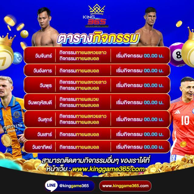 dooball66a เว็บตรง สล็อต ฝากถอนออโต้ ไม่ผ่านเอเย่นต์ 2026