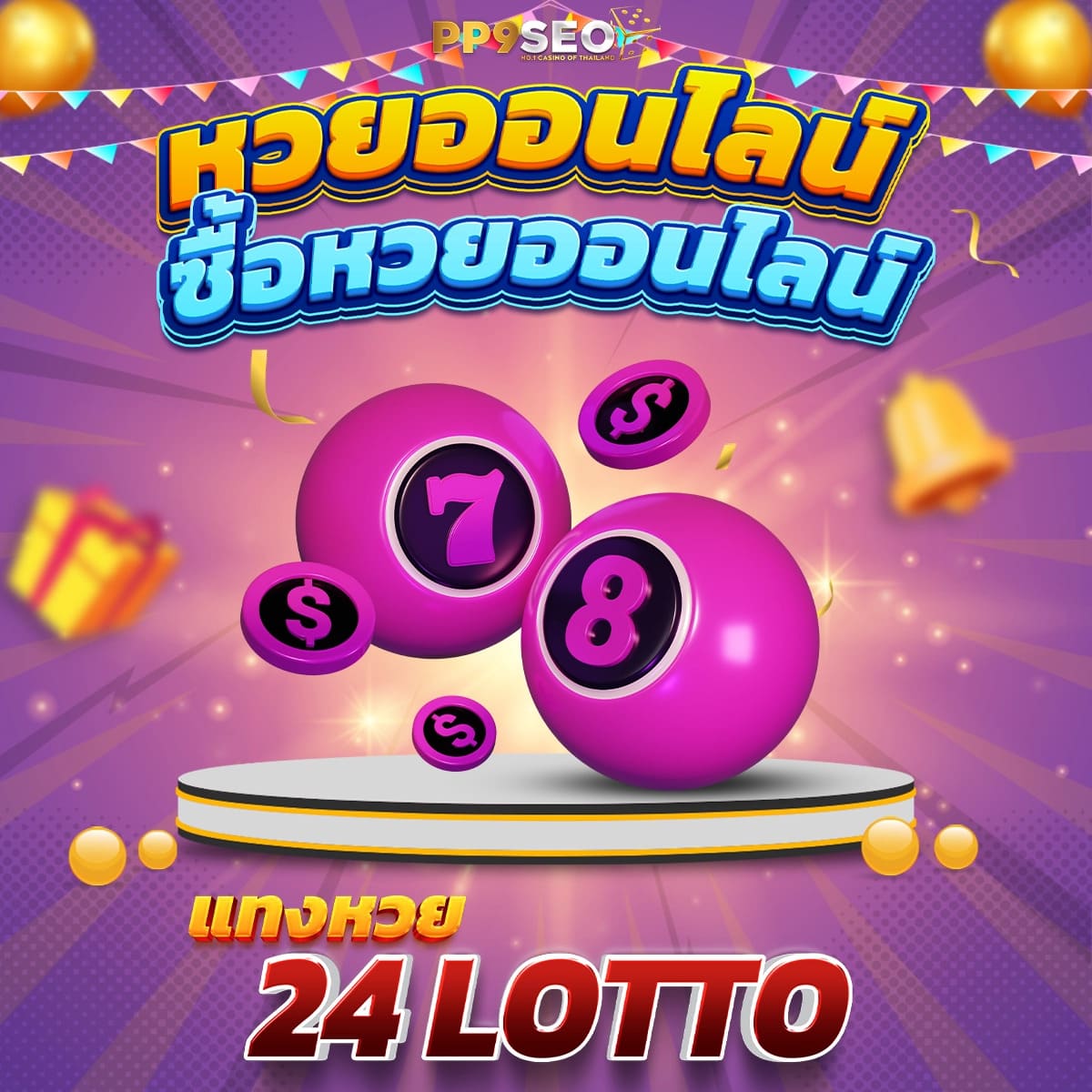 dooball66s เว็บตรงสล็อต ฝากถอนออโต้ ไม่ผ่านเอเย่นต์ 2026