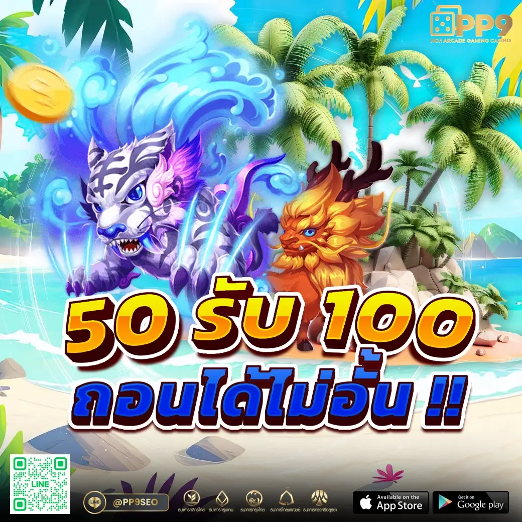 dragon1688 เว็บตรง สล็อต ฝากถอนออโต้ ไม่ผ่านเอเย่นต์ 2026