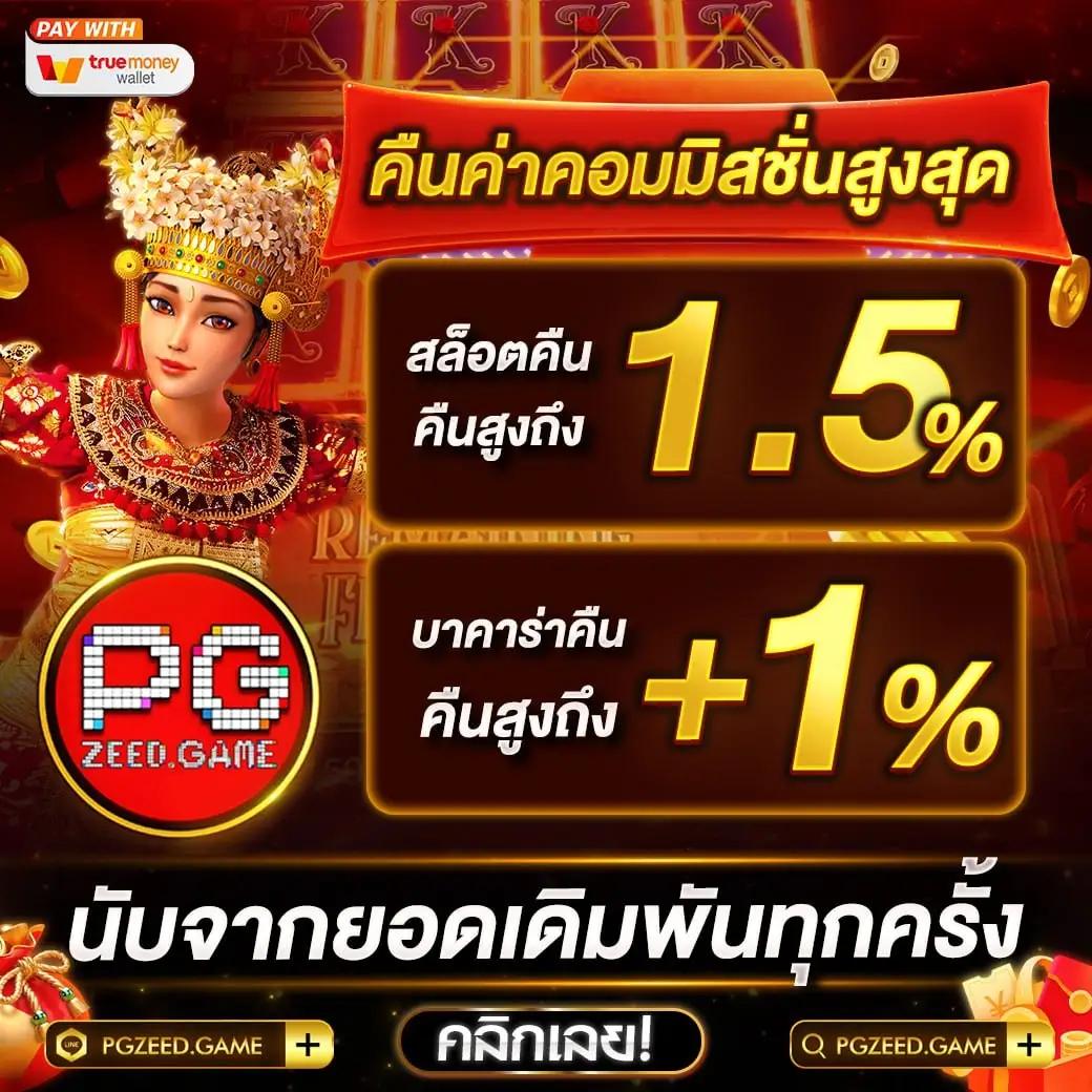 ea88 เว็บตรง สล็อต ฝากถอนออโต้ ไม่ผ่านเอเย่นต์ 2026