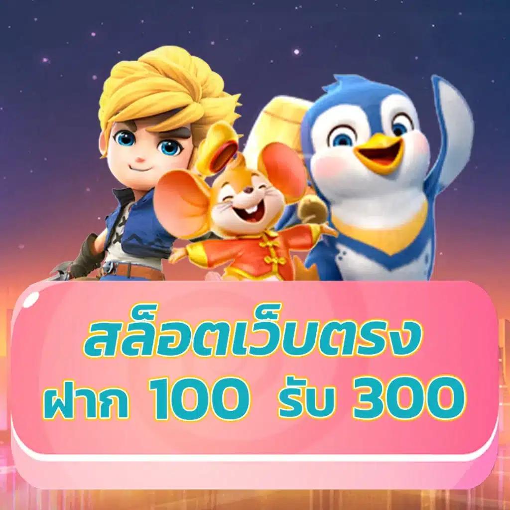 edm88 เว็บตรง สล็อต ฝากถอนออโต้ ไม่ผ่านเอเย่นต์ 2026