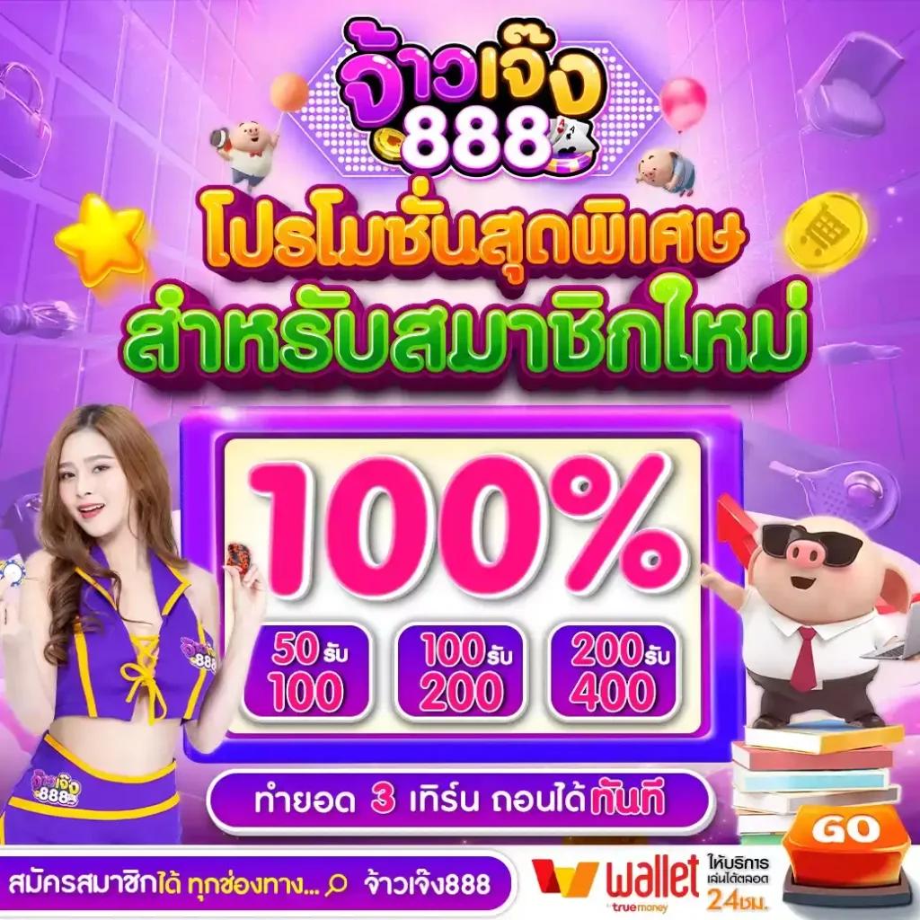 em99 เว็บตรง สล็อต ฝากถอนออโต้ ไม่ผ่านเอเย่นต์ 2026
