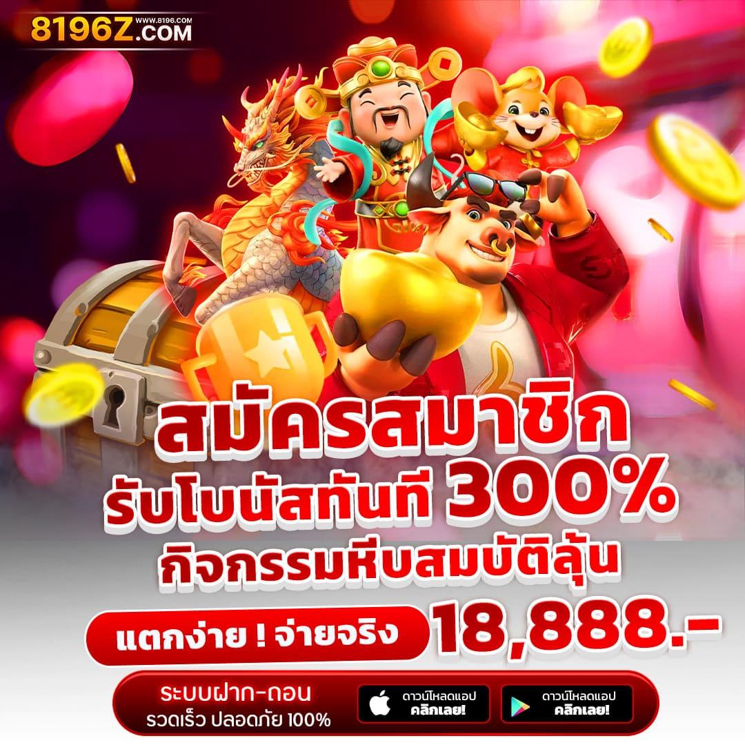 fafa789 เว็บตรง สล็อต ฝากถอนออโต้ไม่ผ่านเอเย่นต์ 2026