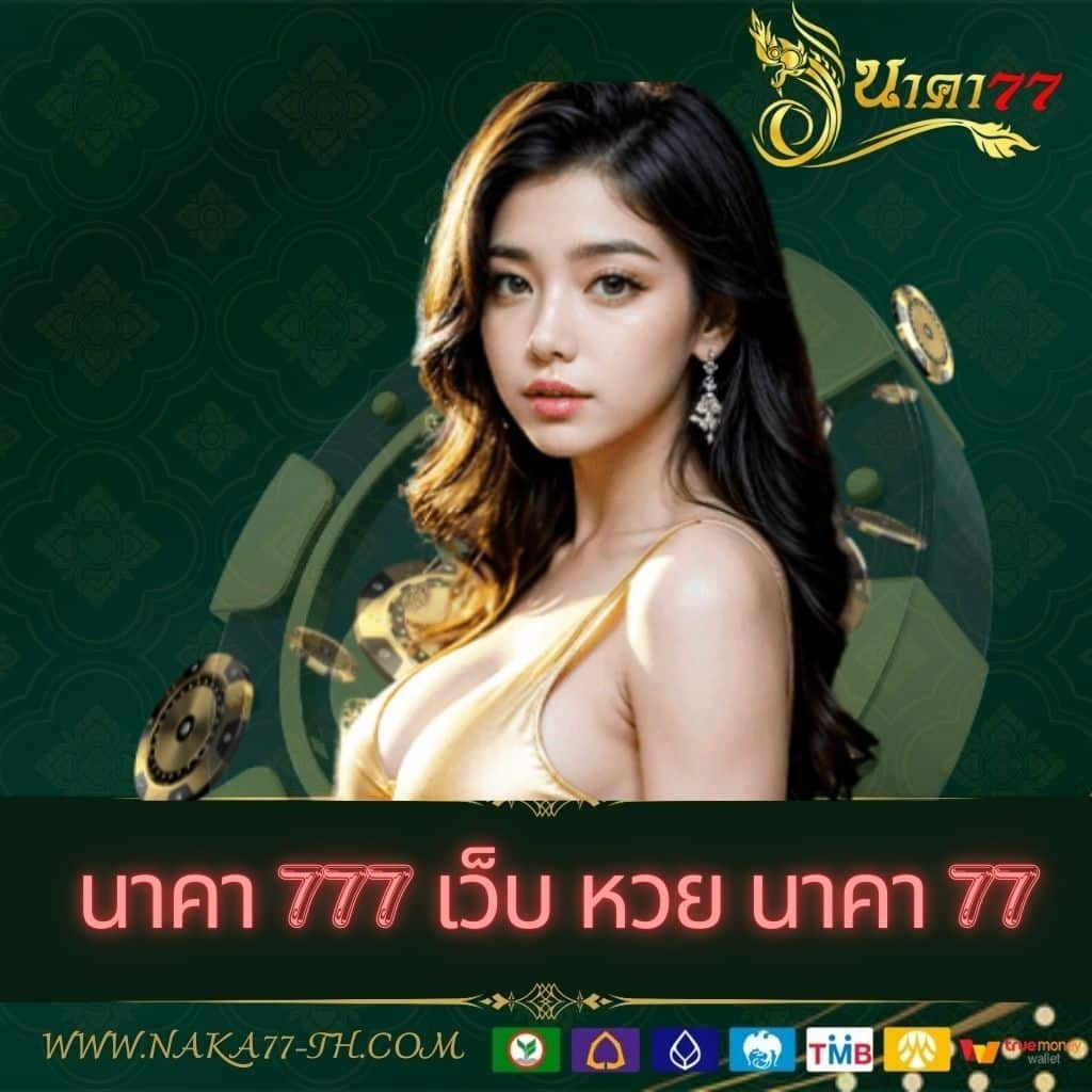 fan88 เว็บตรง สล็อต ฝากถอนออโต้ ไม่ผ่านเอเย่นต์ 2026