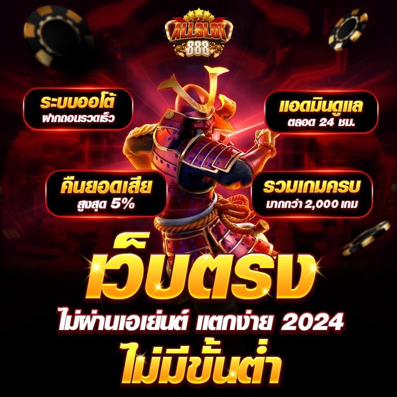 fast356 เว็บตรง สล็อต ฝากถอนออโต้ ไม่ผ่านเอเย่นต์ 2026