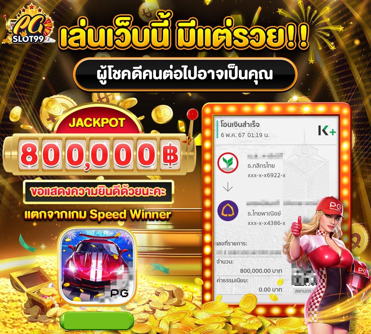 faw99bet เว็บตรงสล็อต ฝากถอนออโต้ ไม่ผ่านเอเย่นต์ 2026