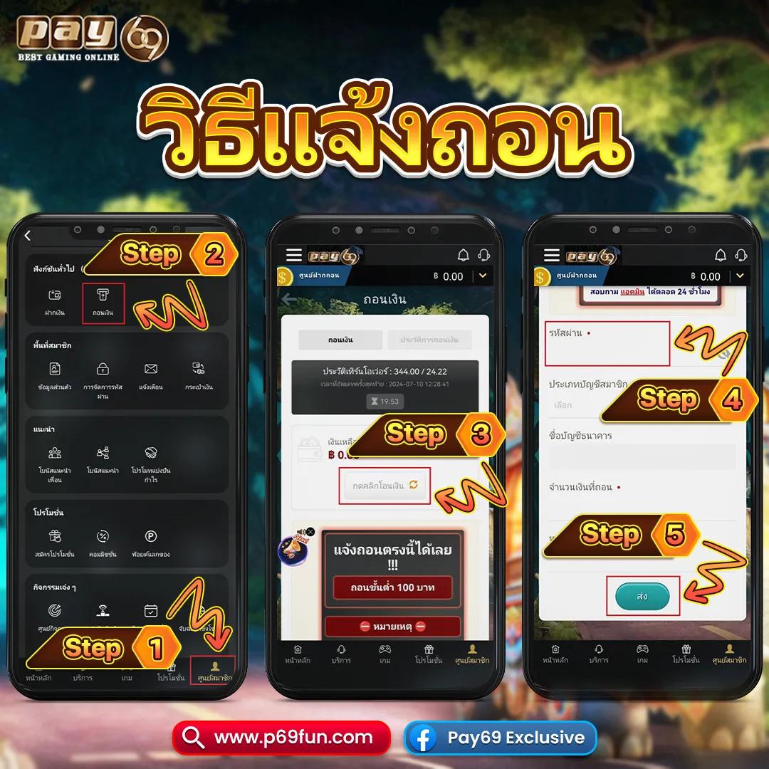 ff88bet เว็บตรง สล็อต ฝากถอนออโต้ ไม่ผ่านเอเย่นต์ 2026
