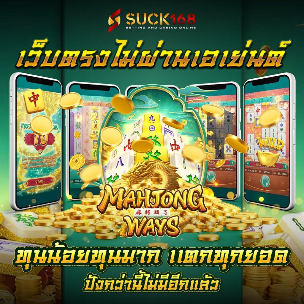 flixslot เว็บตรง สล็อต ฝากถอนออโต้ ไม่ผ่านเอเย่นต์ 2026
