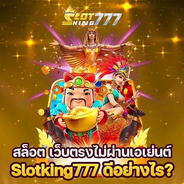 fox8888 เว็บตรง สล็อต ฝากถอนออโต้ ไม่ผ่านเอเย่นต์ 2026