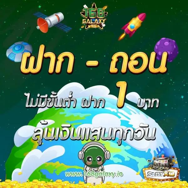 g2gสล็อต เว็บตรง สล็อต ฝากถอนออโต้ ไม่ผ่านเอเย่นต์ 2026