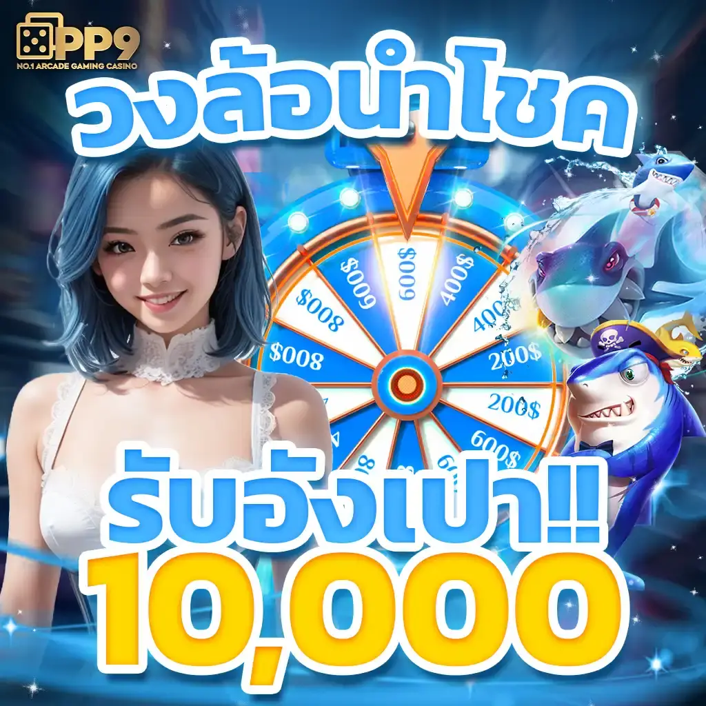 galaxy auto slot เว็บตรง สล็อต ฝากถอนออโต้ ไม่ผ่านเอเย่นต์ 2026