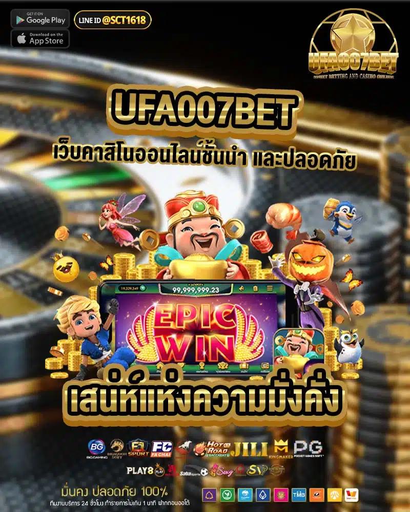 gento88 เว็บตรง สล็อต ฝากถอนออโต้ ไม่ผ่านเอเย่นต์ 2026