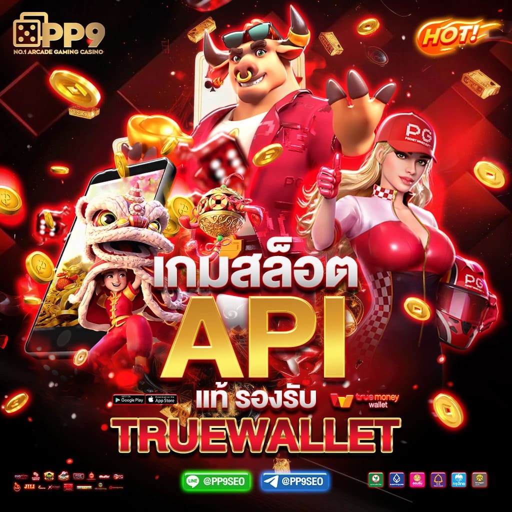 goatbet09 เว็บตรง สล็อต ฝากถอนออโต้ ไม่ผ่านเอเย่นต์ 2026
